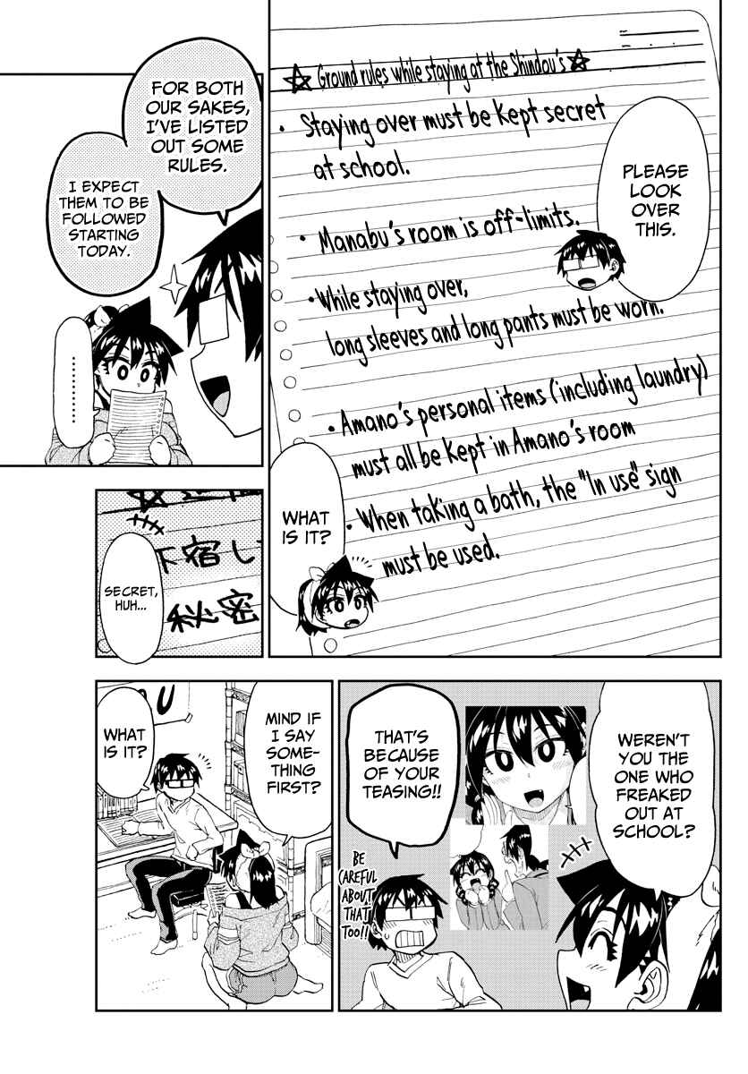 Page 11 Chapter 216 Amano Megumi wa Suki Darake!