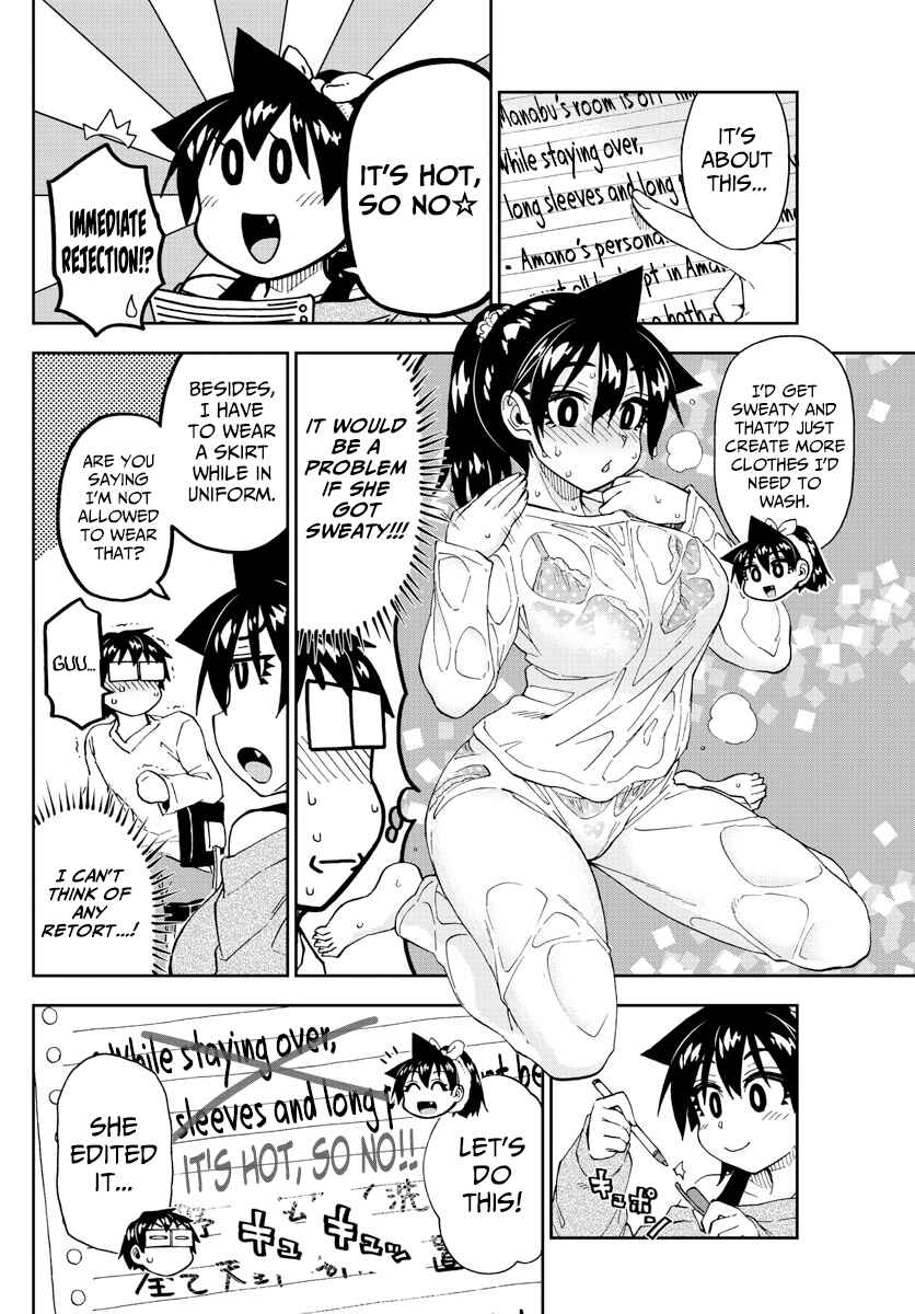 Page 12 Chapter 216 Amano Megumi wa Suki Darake!