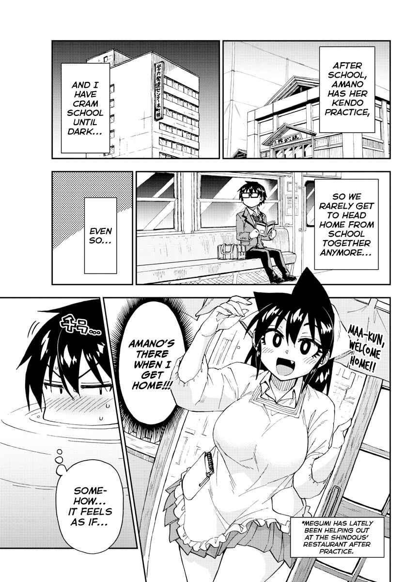 Page 5 Chapter 216 Amano Megumi wa Suki Darake!