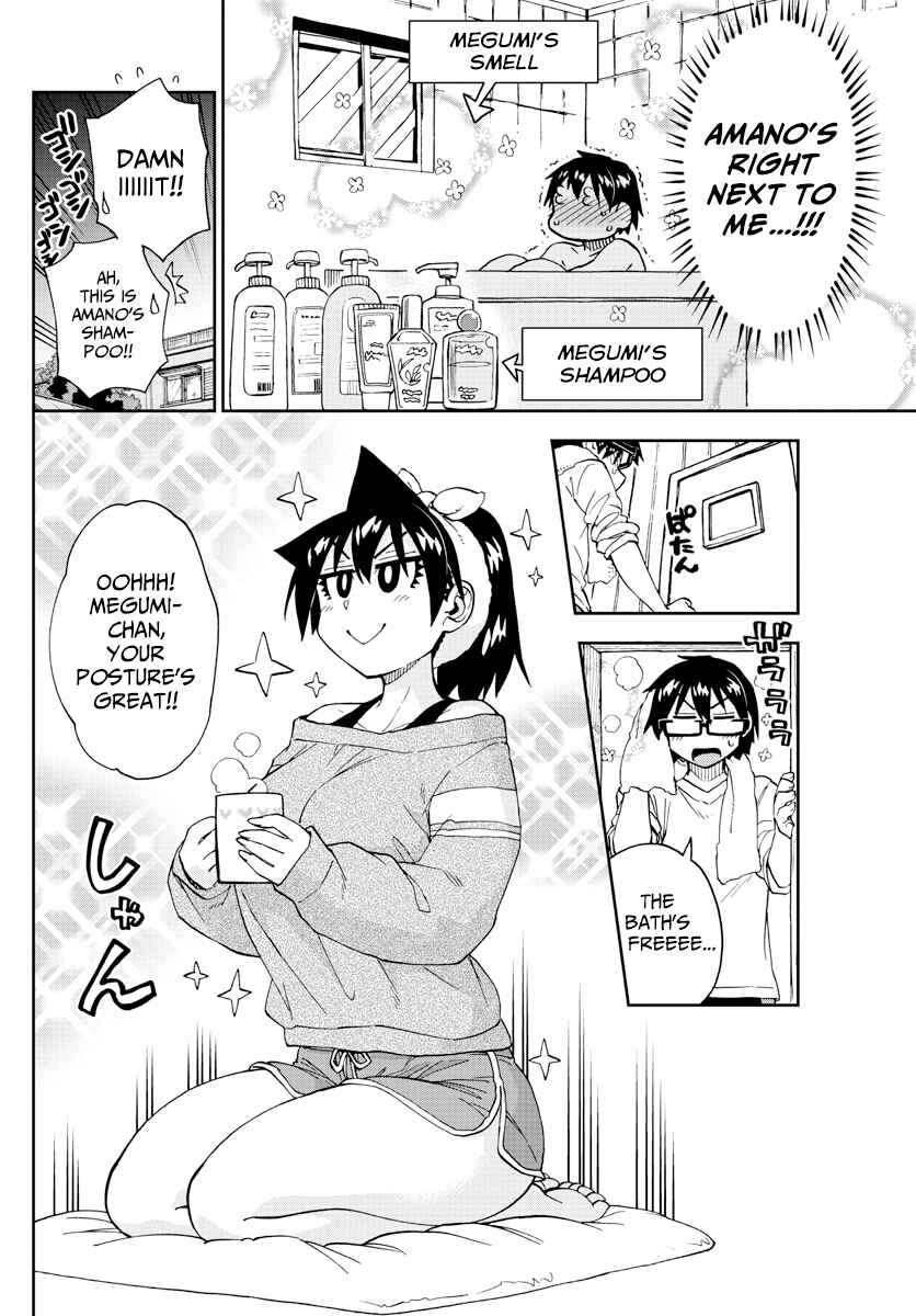 Page 6 Chapter 216 Amano Megumi wa Suki Darake!