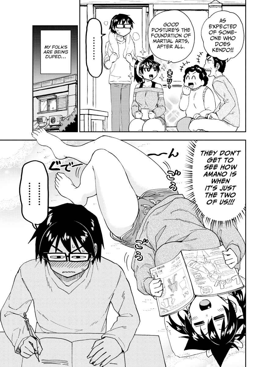 Page 7 Chapter 216 Amano Megumi wa Suki Darake!