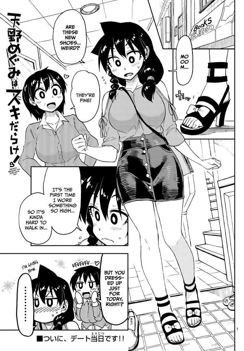 Page 1 Chapter 97 Amano Megumi wa Suki Darake!
