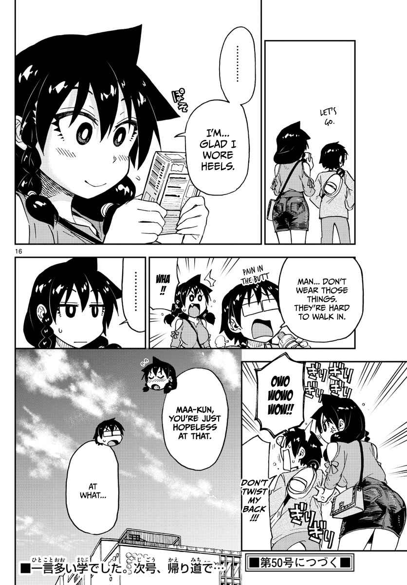 Page 16 Chapter 97 Amano Megumi wa Suki Darake!