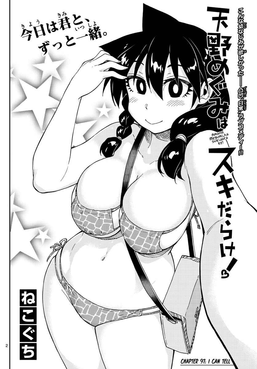 Page 2 Chapter 97 Amano Megumi wa Suki Darake!