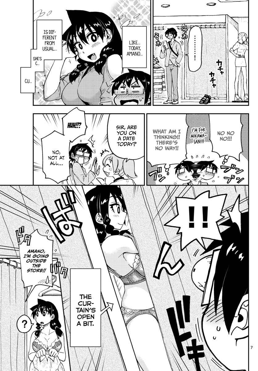 Page 7 Chapter 97 Amano Megumi wa Suki Darake!