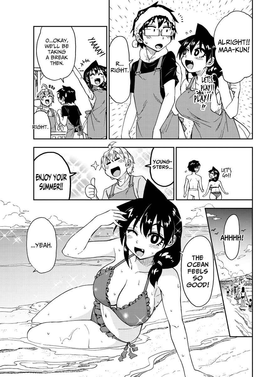 Page 13 Chapter 155 Amano Megumi wa Suki Darake!