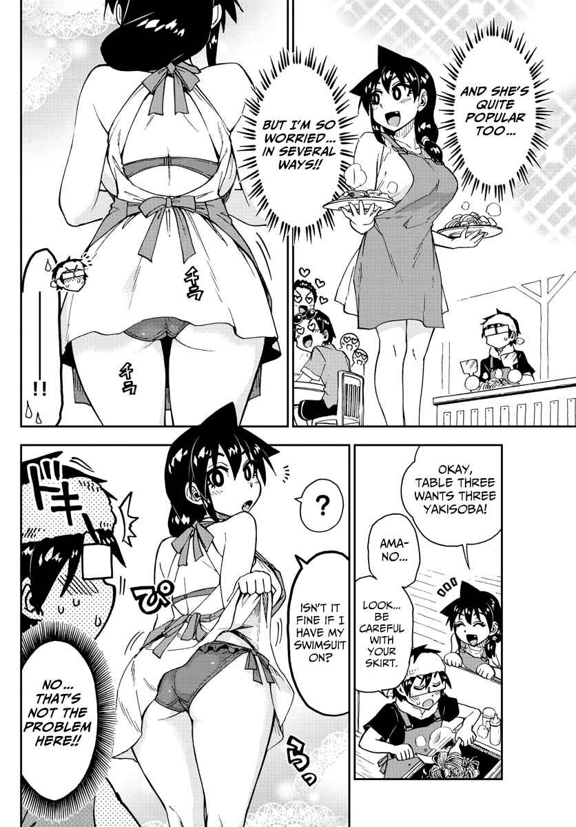 Page 6 Chapter 155 Amano Megumi wa Suki Darake!