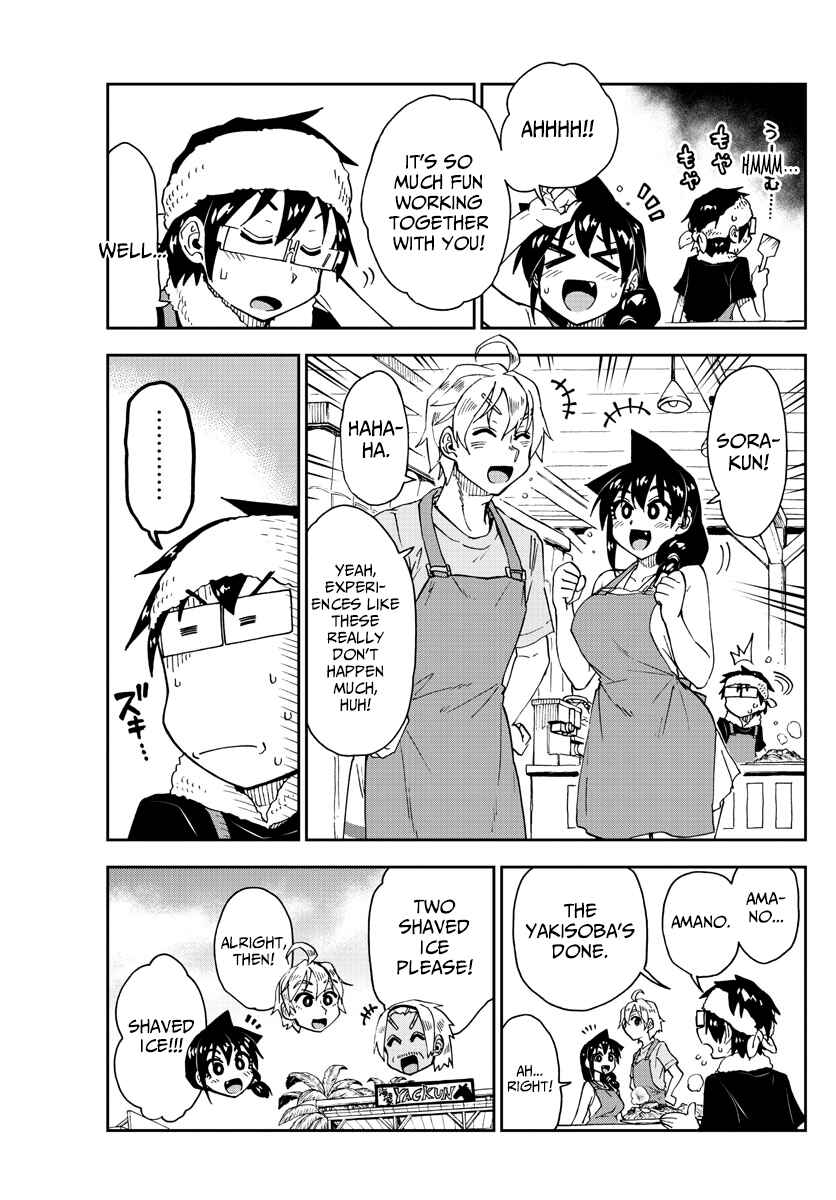 Page 7 Chapter 155 Amano Megumi wa Suki Darake!
