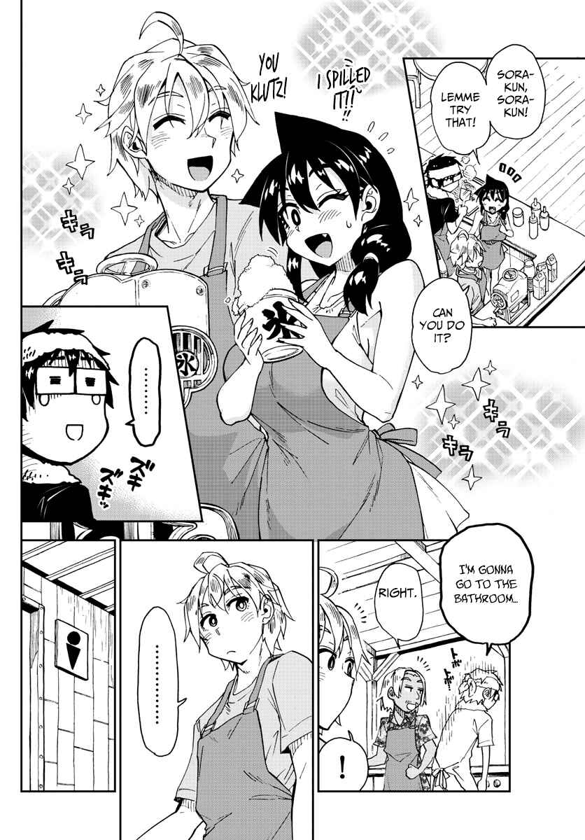 Page 8 Chapter 155 Amano Megumi wa Suki Darake!