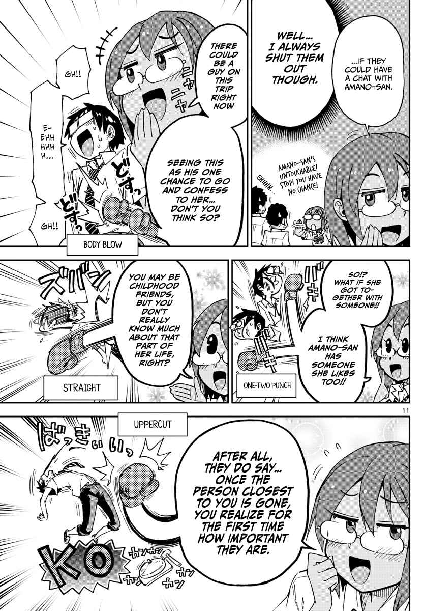 Page 11 Chapter 131 Amano Megumi wa Suki Darake!