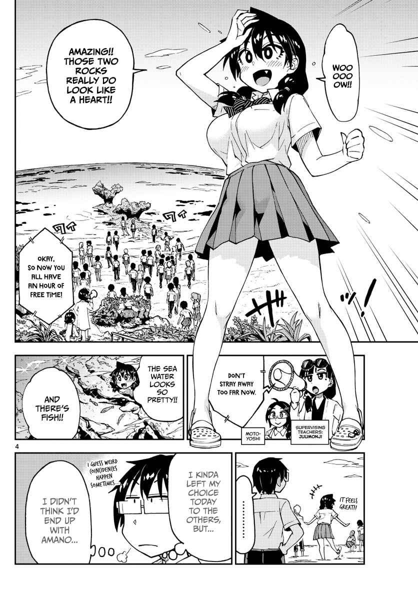 Page 4 Chapter 131 Amano Megumi wa Suki Darake!