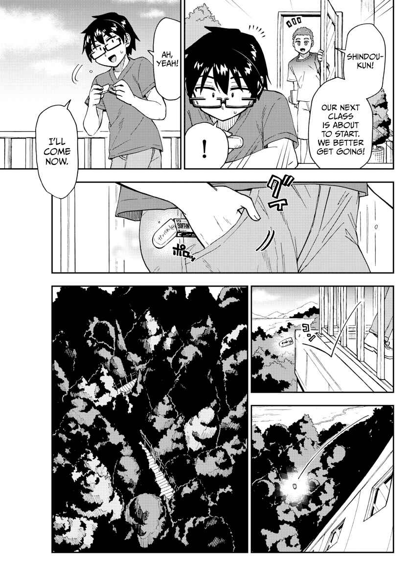 Page 7 Chapter 268 Amano Megumi wa Suki Darake!