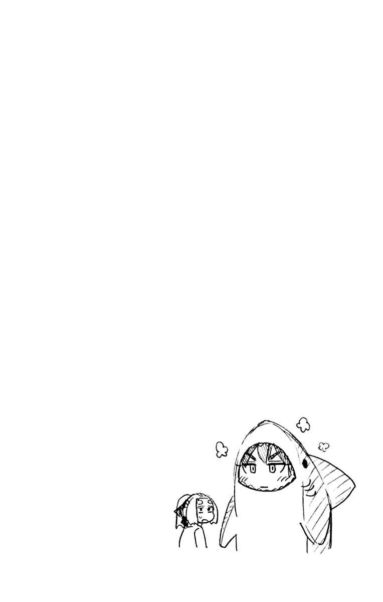 Page 12 Chapter 219.5 Amano Megumi wa Suki Darake!