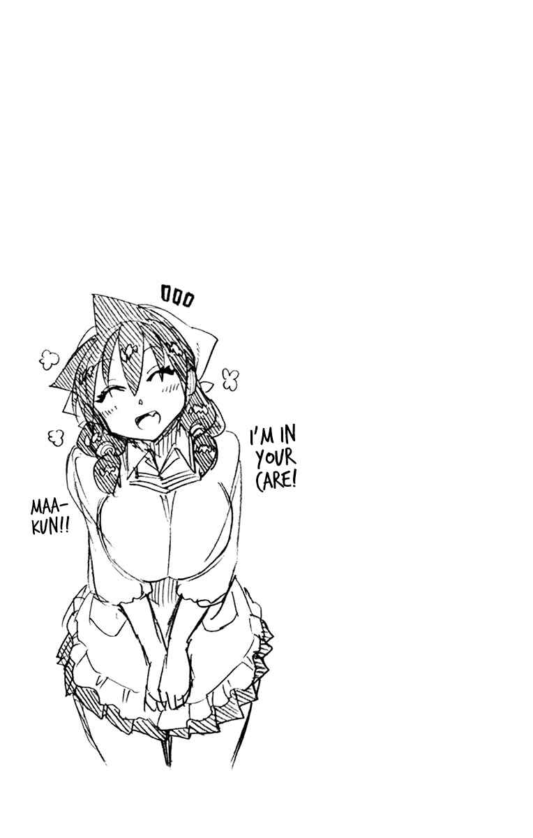 Page 17 Chapter 219.5 Amano Megumi wa Suki Darake!