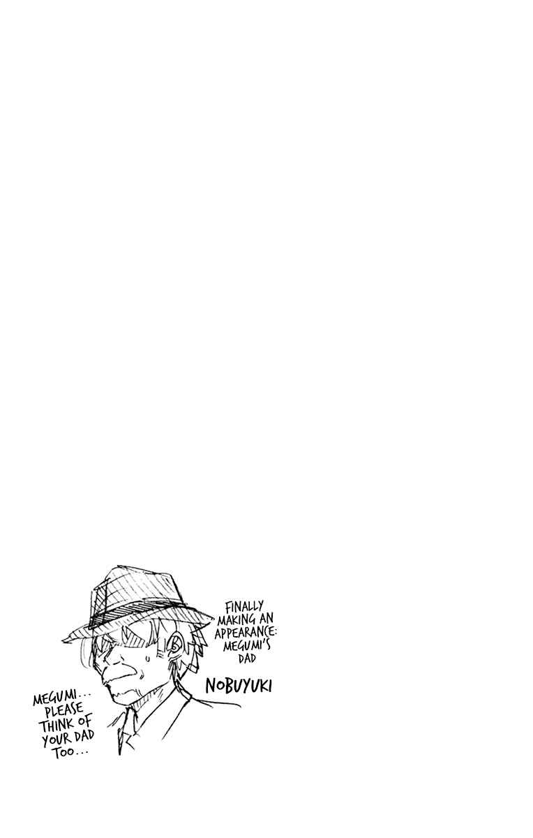 Page 19 Chapter 219.5 Amano Megumi wa Suki Darake!