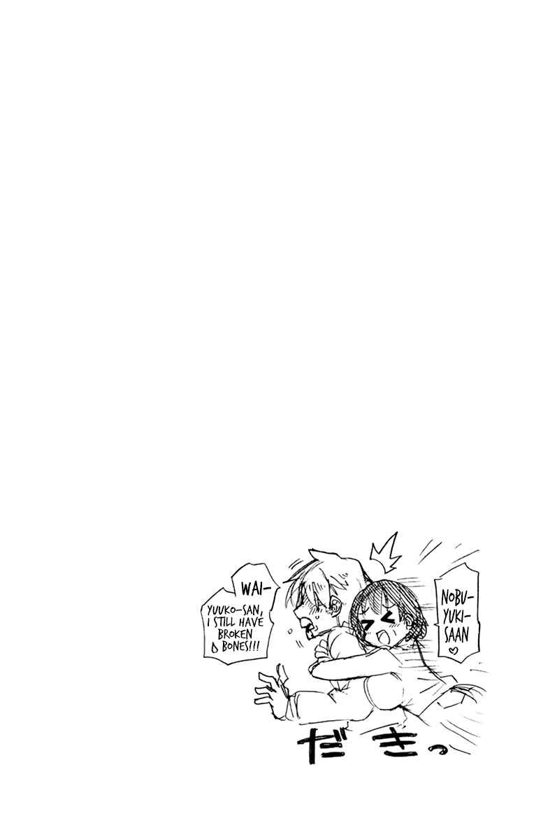 Page 20 Chapter 219.5 Amano Megumi wa Suki Darake!