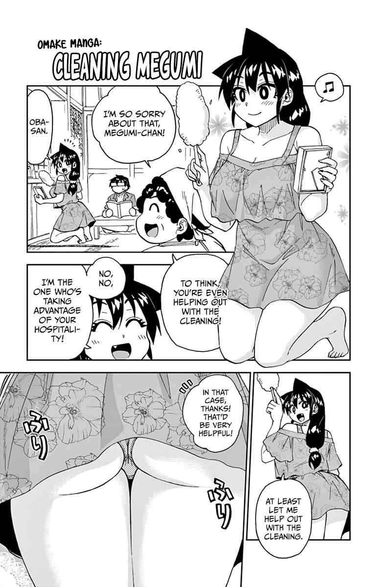 Page 27 Chapter 219.5 Amano Megumi wa Suki Darake!