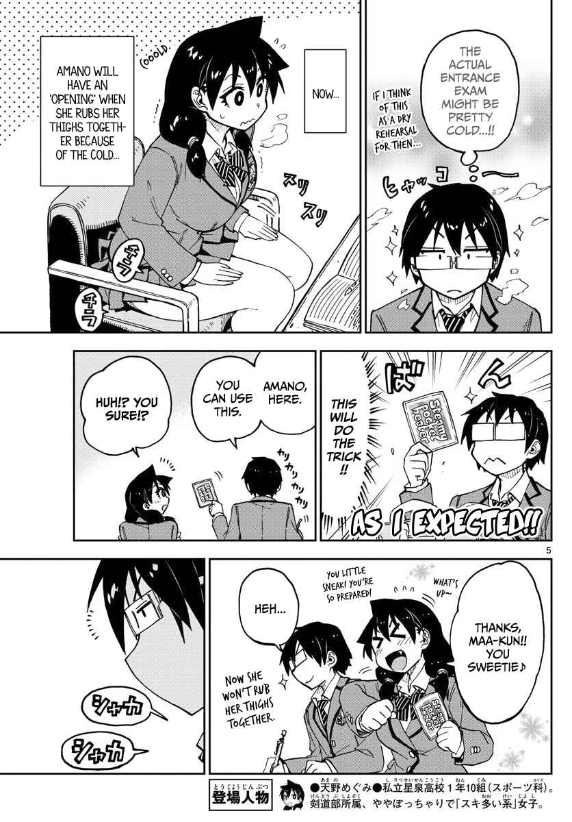 Page 5 Chapter 87 Amano Megumi wa Suki Darake!