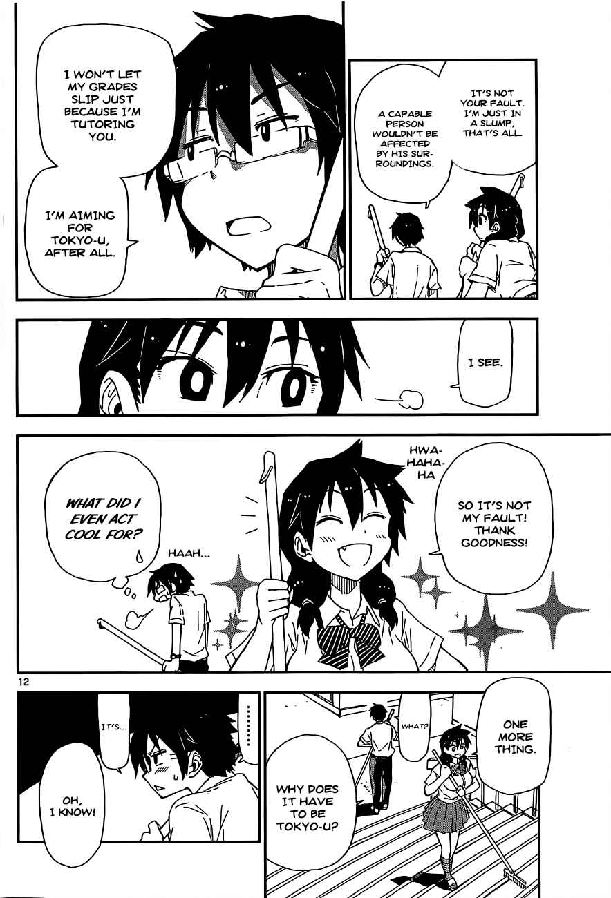 Page 12 Chapter 2 Amano Megumi wa Suki Darake!