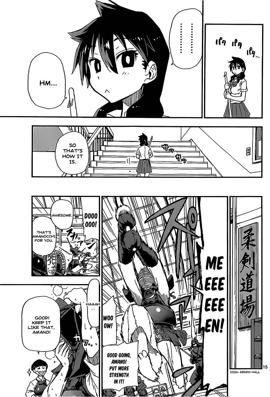 Page 15 Chapter 2 Amano Megumi wa Suki Darake!