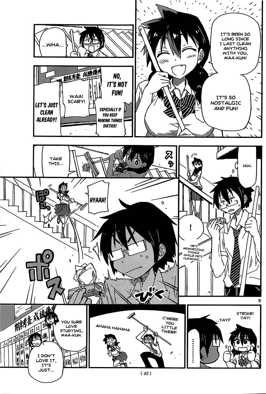 Page 9 Chapter 2 Amano Megumi wa Suki Darake!