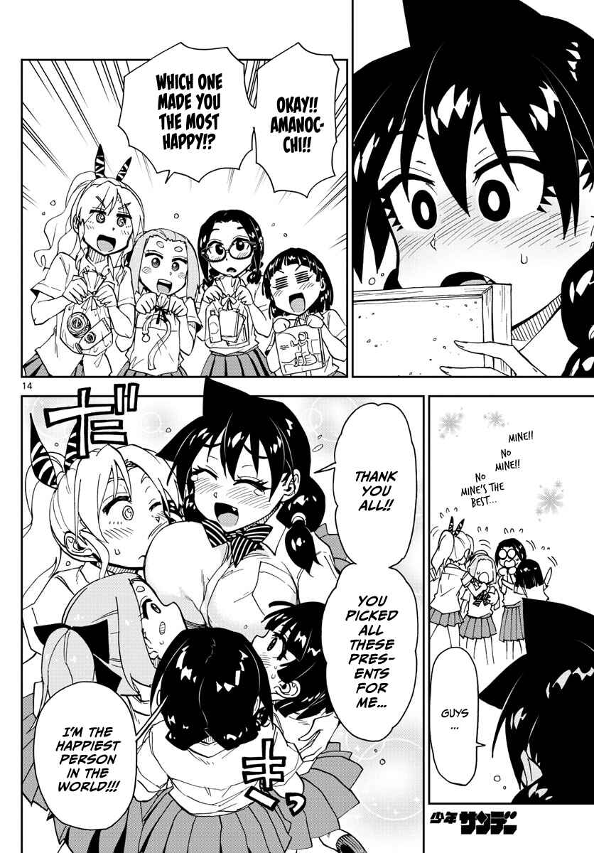 Page 14 Chapter 139 Amano Megumi wa Suki Darake!