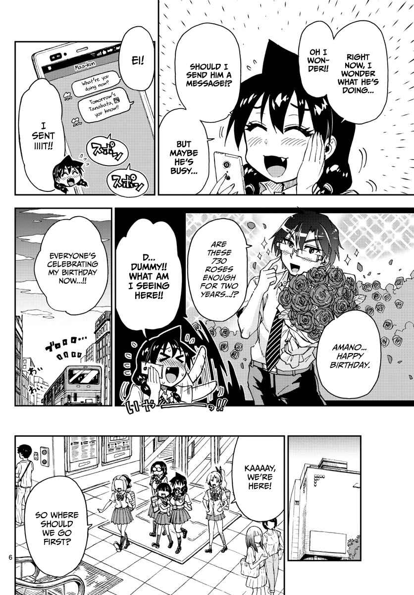 Page 6 Chapter 139 Amano Megumi wa Suki Darake!