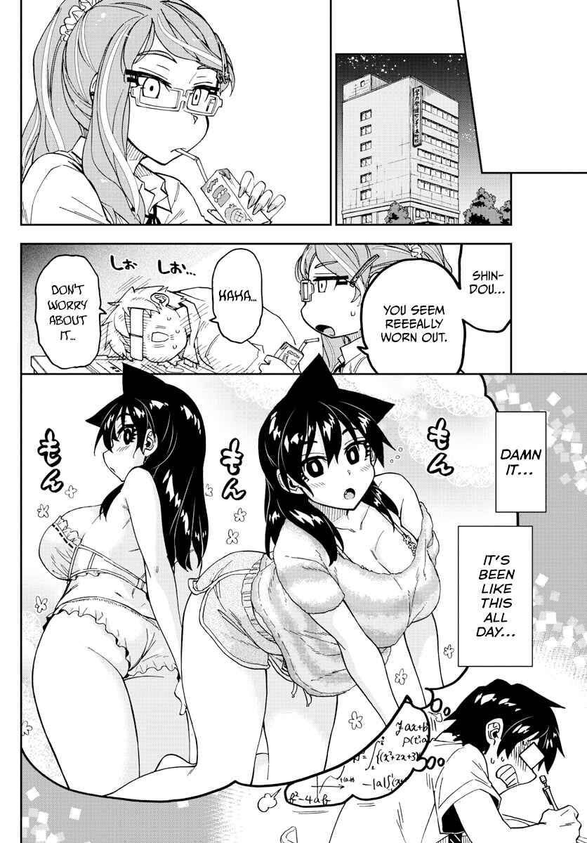 Page 12 Chapter 247 Amano Megumi wa Suki Darake!