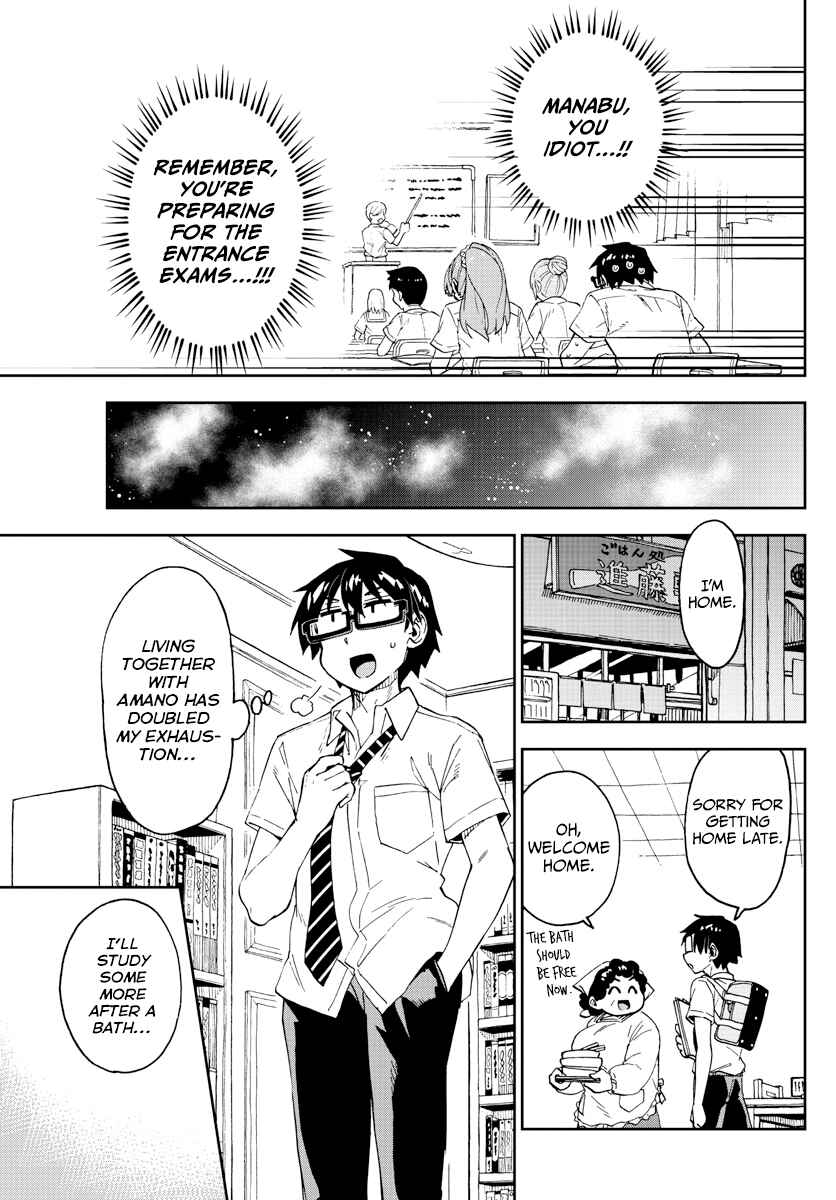 Page 13 Chapter 247 Amano Megumi wa Suki Darake!