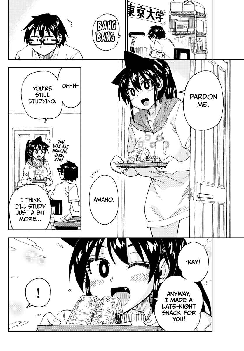 Page 14 Chapter 247 Amano Megumi wa Suki Darake!