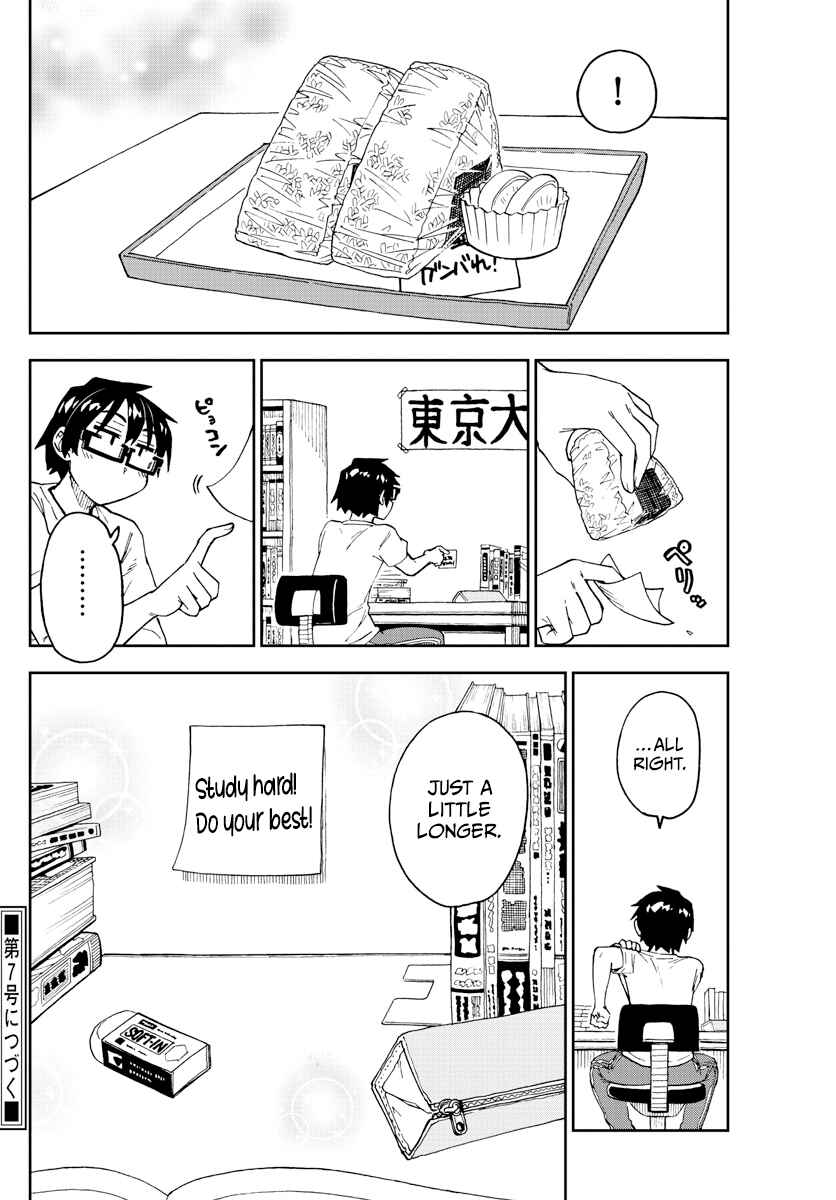 Page 16 Chapter 247 Amano Megumi wa Suki Darake!