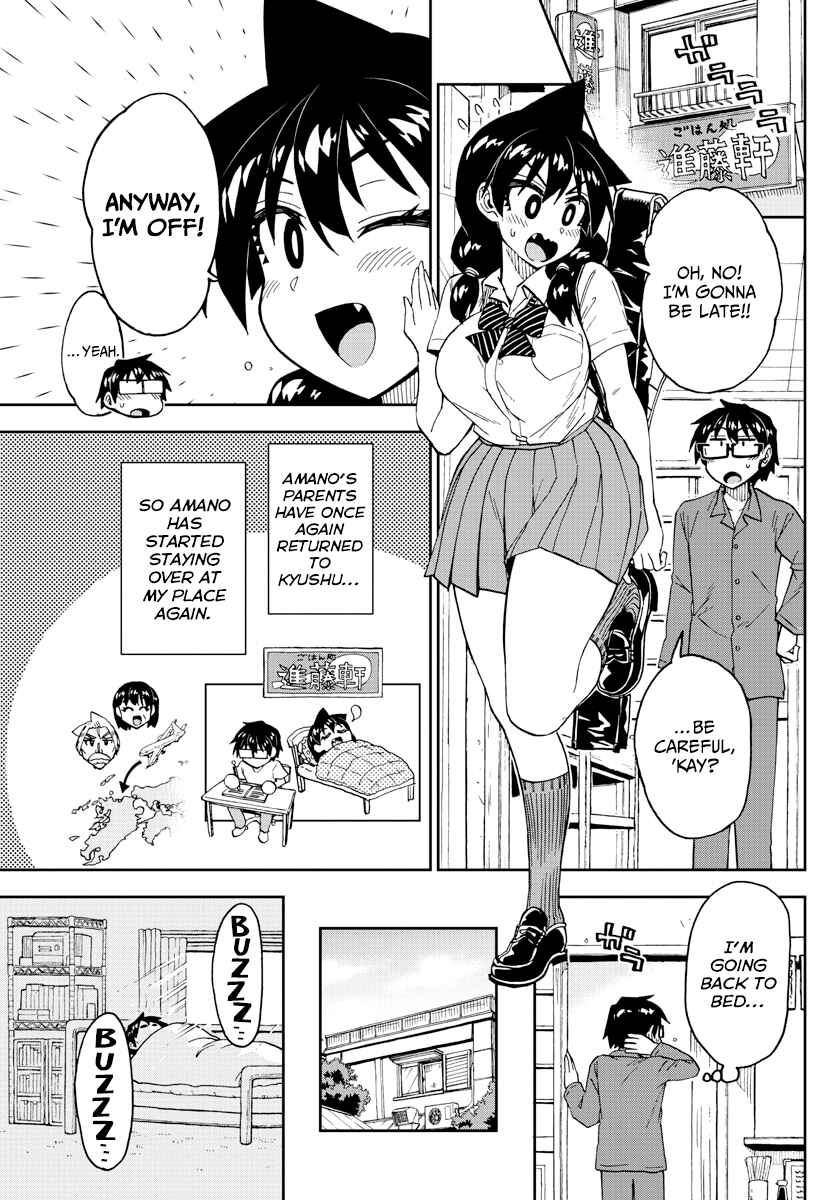 Page 5 Chapter 247 Amano Megumi wa Suki Darake!