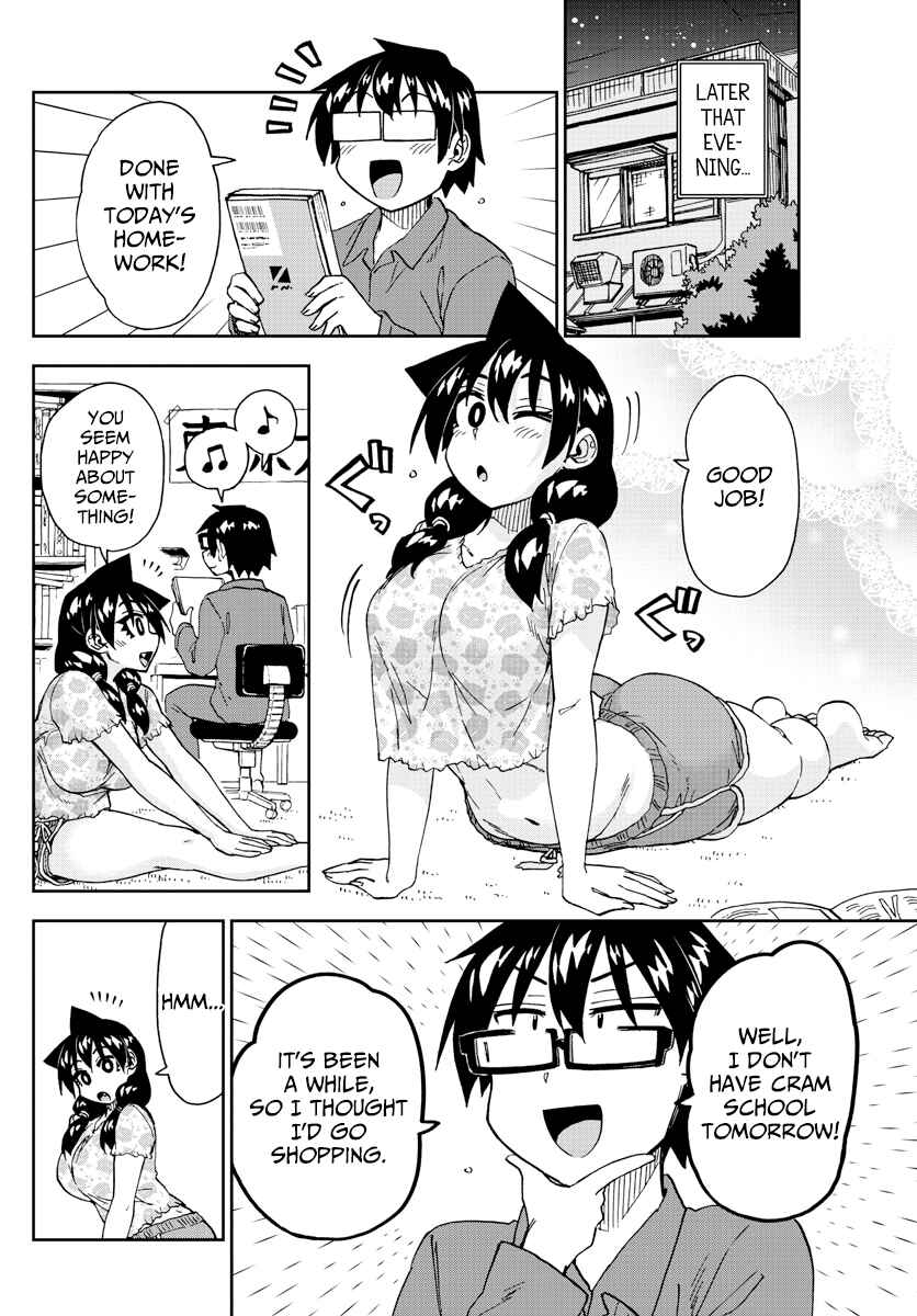 Page 4 Chapter 225 Amano Megumi wa Suki Darake!