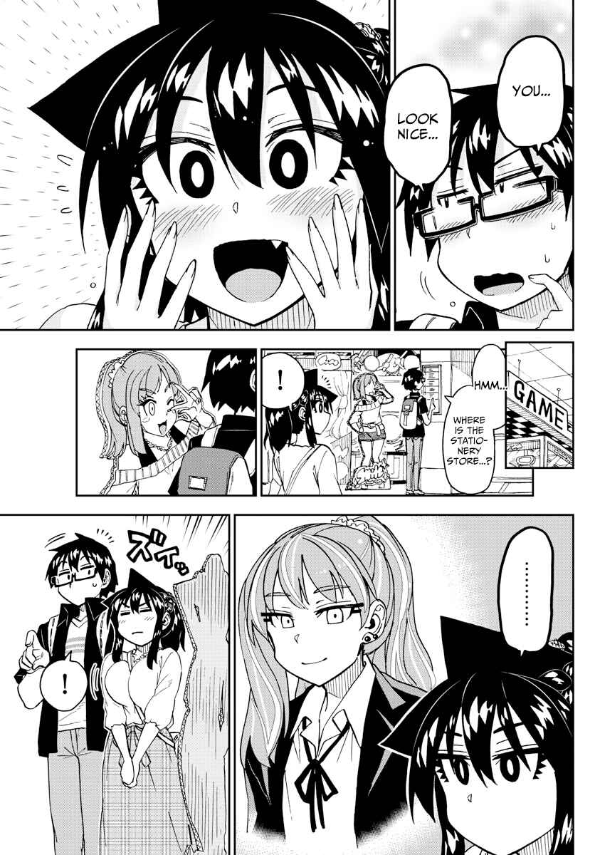 Page 11 Chapter 225 Amano Megumi wa Suki Darake!