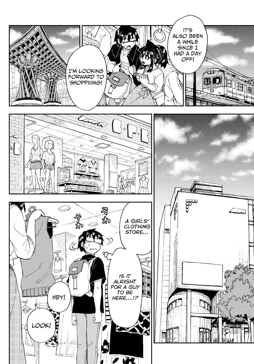 Page 8 Chapter 225 Amano Megumi wa Suki Darake!