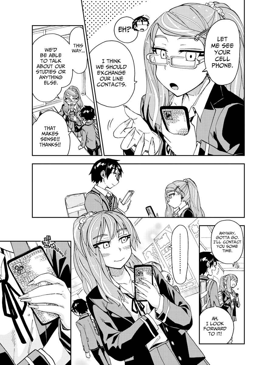 Page 3 Chapter 225 Amano Megumi wa Suki Darake!