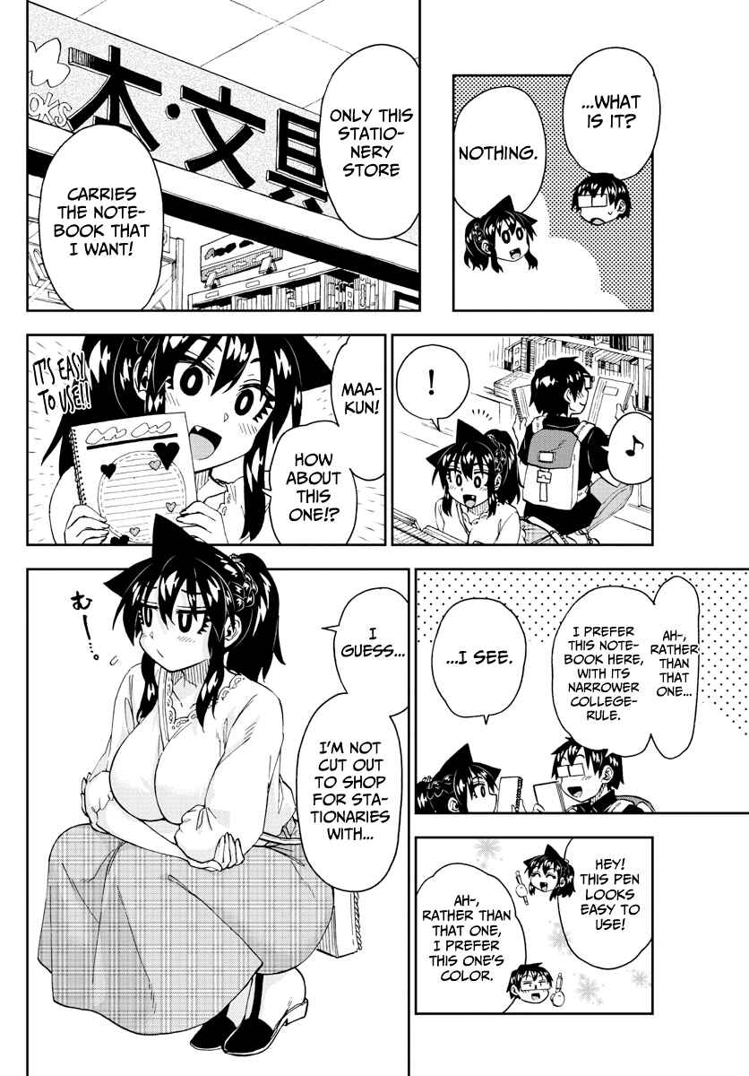 Page 12 Chapter 225 Amano Megumi wa Suki Darake!