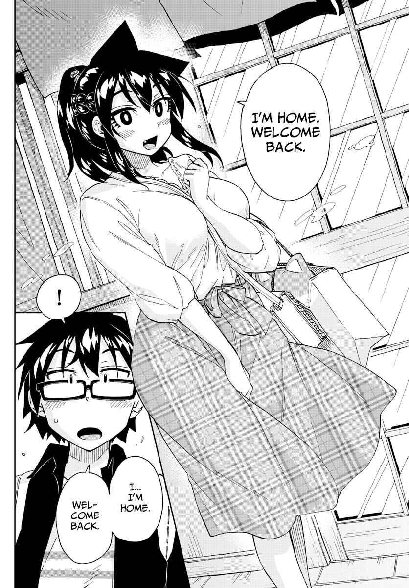 Page 14 Chapter 225 Amano Megumi wa Suki Darake!