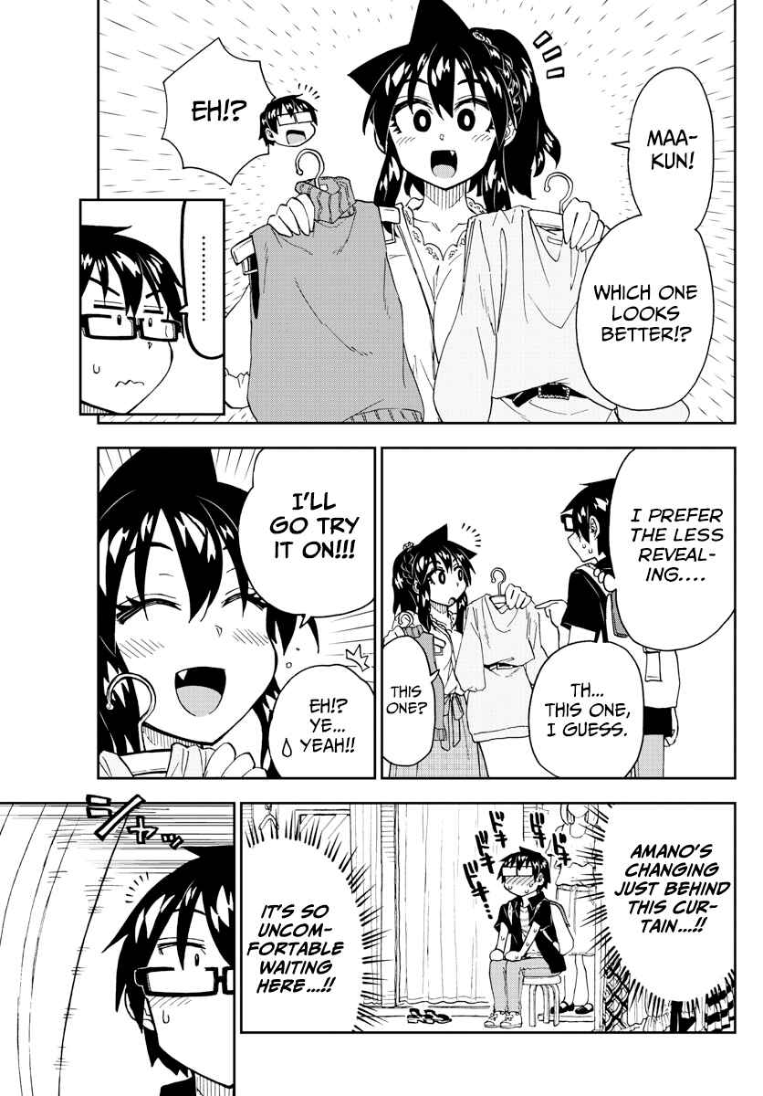 Page 9 Chapter 225 Amano Megumi wa Suki Darake!