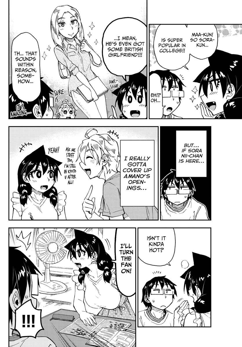 Page 12 Chapter 154 Amano Megumi wa Suki Darake!
