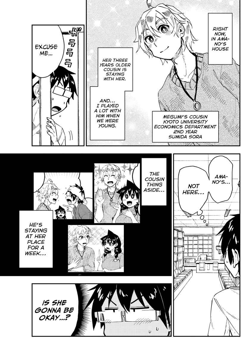 Page 3 Chapter 154 Amano Megumi wa Suki Darake!