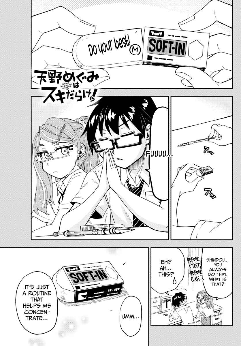 Page 1 Chapter 254 Amano Megumi wa Suki Darake!