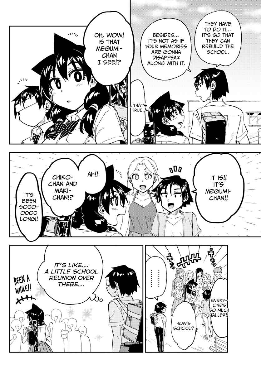 Page 12 Chapter 254 Amano Megumi wa Suki Darake!