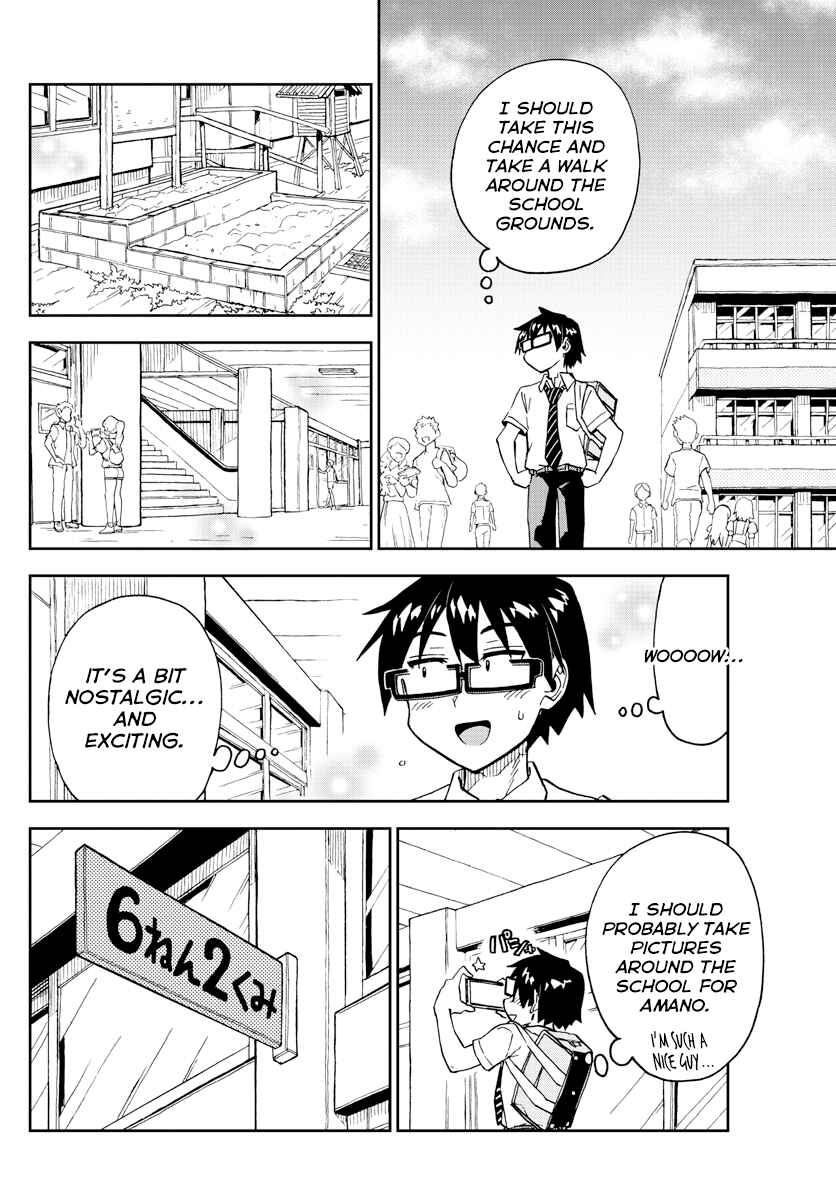 Page 14 Chapter 254 Amano Megumi wa Suki Darake!