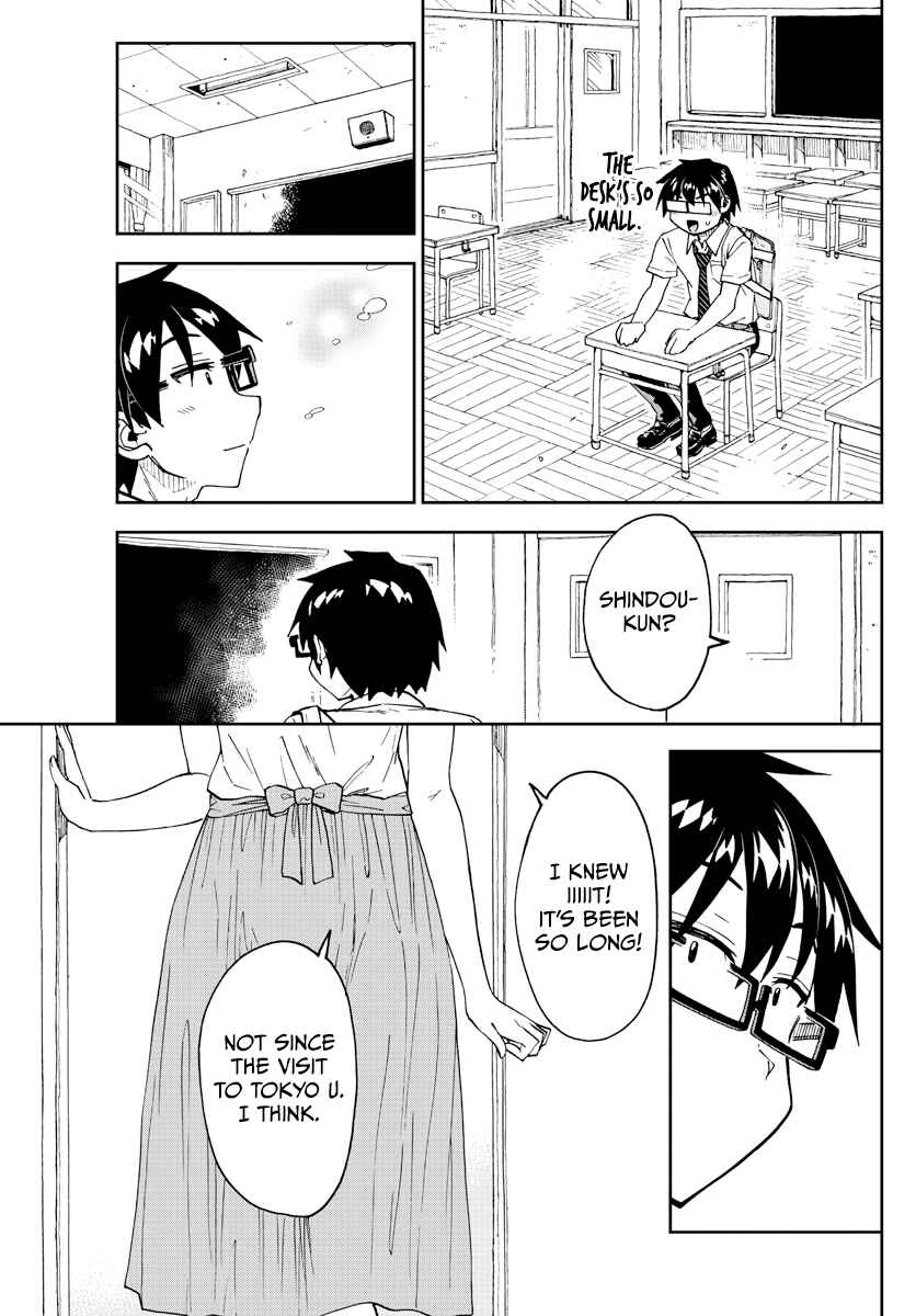 Page 15 Chapter 254 Amano Megumi wa Suki Darake!