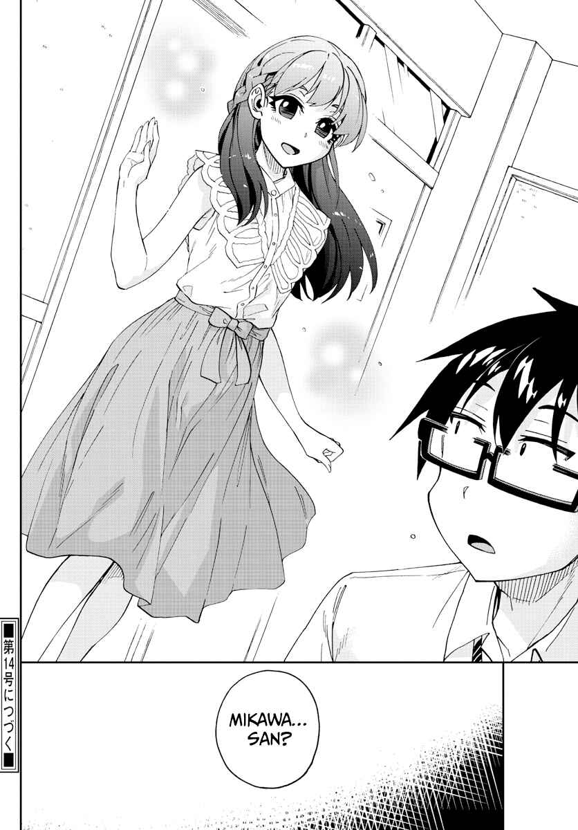 Page 16 Chapter 254 Amano Megumi wa Suki Darake!