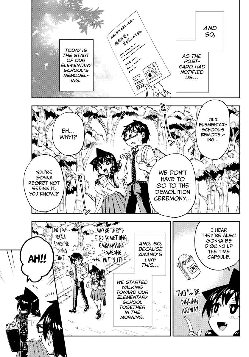 Page 5 Chapter 254 Amano Megumi wa Suki Darake!