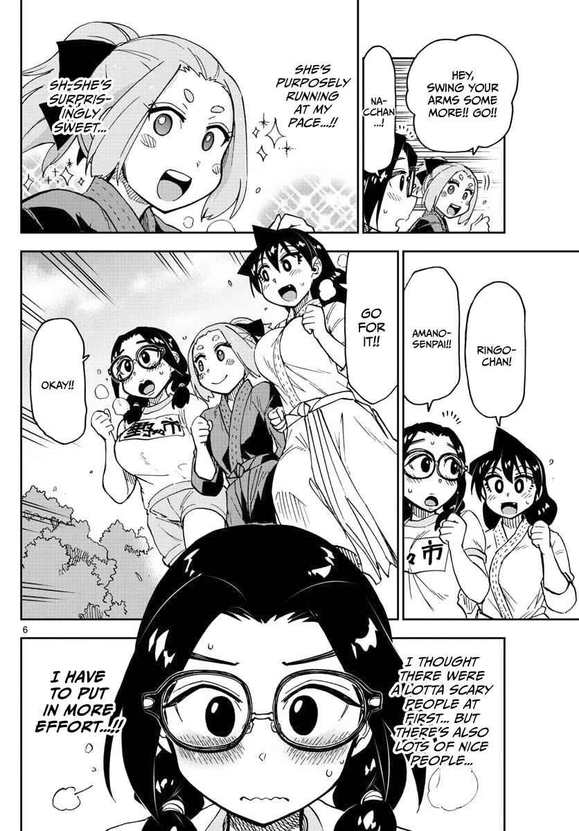 Page 6 Chapter 105 Amano Megumi wa Suki Darake!