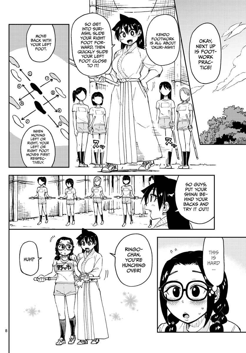 Page 8 Chapter 105 Amano Megumi wa Suki Darake!