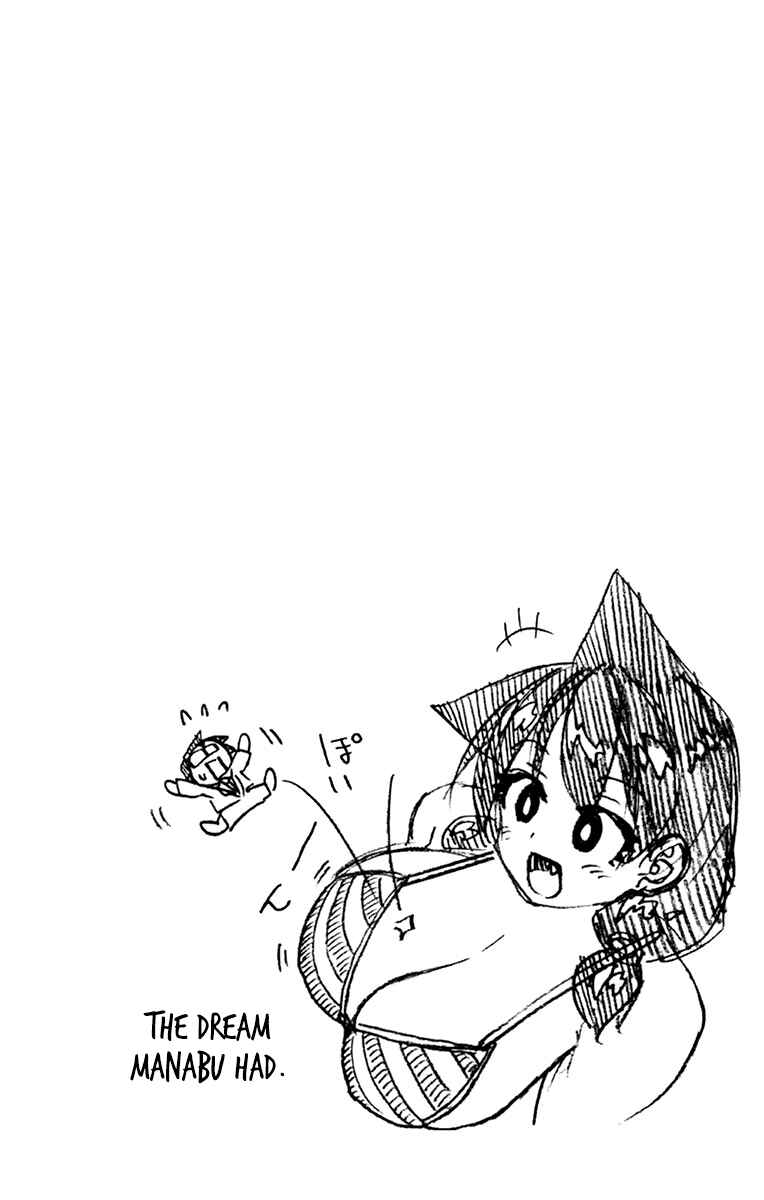 Page 13 Chapter 199.5 Amano Megumi wa Suki Darake!